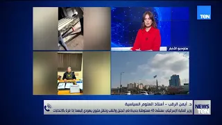 رئيس أركان الجيش الإسرائيلي: وجهت fتعزيز قواتنا في الضفة الغربية.. د. أيمن الرقب يوضح