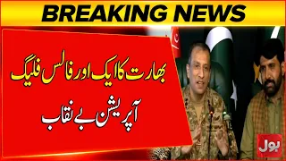 "India's False Flag Operation Exposed!" | Major Intelligence Breakthrough | Breaking News