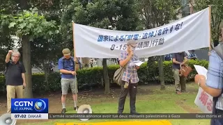 Tokyo: Protesters oppose visits by political leaders to Yasukuni Shrine