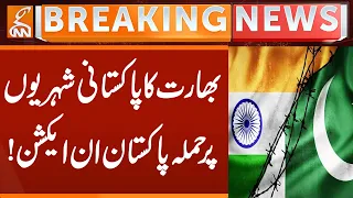 India Targets Pakistani Citizens, Pakistan Takes Action! | Breaking News | GNN