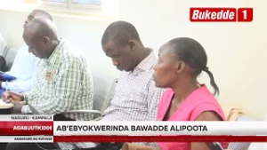 Agabuutikidde:Obumenyi bw'amateeka obususse.Ab'ebyokwerinda boogedde Abaakwatibwa mu wiiki ewedde...