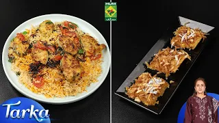 Best of Tarka | Fish Pulao, Taza Nariyal Aur Daal Ki Barfi | Rida Aftab | Masala Tv
