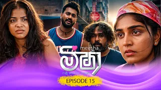 Meesha (මීෂා) | Episode 15 - (2026-08-07) | ITN