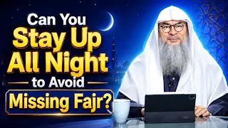 Can You Stay Up All Night to Avoid Missing Fajr? | Sheikh Assim Al Hakeem #hudatv