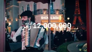 Turki Alalshikh: 12 Million Visitors Reflect Growing Demand for Riyadh Season in Its Sixth Edition