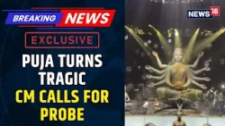 Kolkata Pandal Deadly Stampede! | Chorbagan Durga Puja Pandal News | CM Suvendu Adhikari EXCLUSIVE