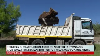 Ξεκίνησαν οι εργασίες διαμόρφωσης των 17 στρεμμάτων στη δυτική παραλία της Καλαμάτας