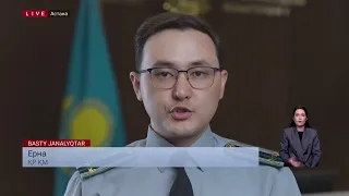 221 млн теңге: екі жекеменшік клиника тергеуге ілікті