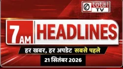 इस वक्त की बड़ी खबरें
