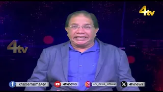 Duniya Bhar Se | 30 July 2026 | #worldnews | #newsupdate | 4tv News