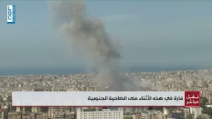 آخر المعطيات مع امال شحادة - 2026 - 03 - 06