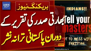 Pakistani National Anthem Heard During Indian President’s Address - Breaking News | Dawn News
