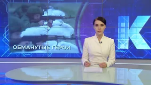 Новости Калининграда — итоги дня, 26 февраля 2026 каскад тв