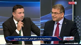 Dr. Abdul Jabbar Issa: Under the New International Order, Economic Partnerships and Mutual Intere...