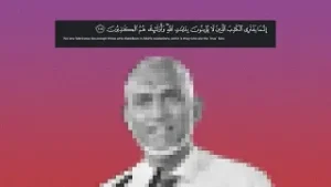 Emme Ginain Heyo kankamah Amuru Kuraairu, Emme Ginain Dhogu Hadhani Halaal Gothugatha ?