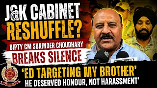 “Should Have Been Honoured, Not Targeted” | J&K Deputy CM on ED Action | MUNSIF TV