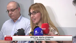 Εγκαίνια στα ανακαινισμένα Κέντρα Υγείας Σερρών και Στρυμονικού