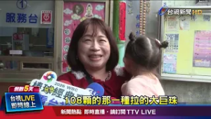 設計放大版佛珠 盼信眾開運避邪「功效加倍」