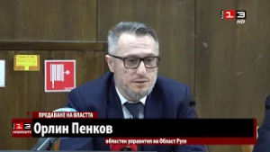 Новият областен управител на Русе встъпи в длъжност