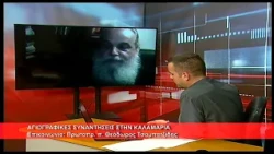 Αγιογραφικές συναντήσεις στην Καλαμαριά | π. Θεόδωρος Τσαμπατζίδης 21.10.2026