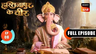 Episode: 8 | Mama Shakuni's Clever Advice | Hastinapur Ke Veer | Full Episode | 10 Jun 2026
