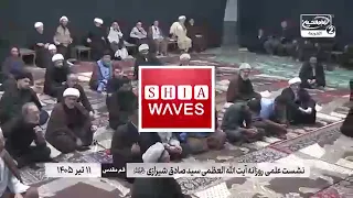 أهم العناوين من وكالة أخبار الشيعة الیوم 7/4/2026