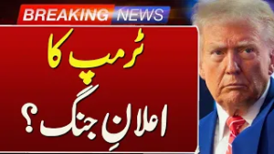 ٰIran US Conflict | Donald Trump Makes Big Statement | Breaking news | Such News