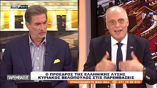 O πρόεδρος της Ελληνικής Λύσης Κυριάκος Βελόπουλος στις ΠΑΡΕΜΒΑΣΕΙΣ