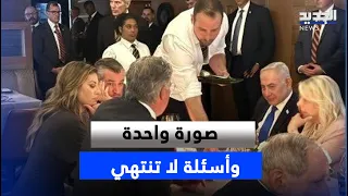 The Netanyahu-Sahnoui Photo: Caught Between Law and Politics