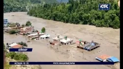 «Непалдағы тасқын». Хабарсыз кеткен қазақстандық үш әйелдің біреуі елде болып шықты