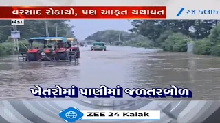Rains take break in Gujarat but woes continue as major parts of State still remain submerged