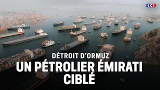 Strait of Hormuz: Emirati oil tanker targeted｜LCI