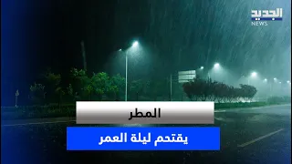 Rain invades the night of a lifetime... August's scorching heat breaks its promise.