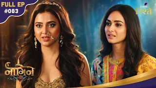 Naagin S6 | नागिन S6 |  | Full Ep - 83 | Colors Rishtey