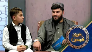 Khwagi Kesi - Season 04 - Episode 16 | خوږې کيسې - څلورم څپرکی ـ شپاړسمه برخه