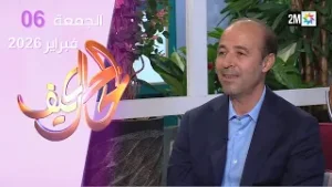 كيف الحال : الجمعة 06 فبراي 2026