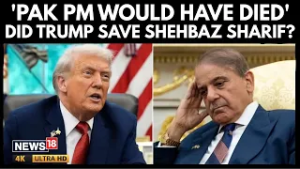 Премьер-министр Пакистана Шехбаз Шариф мог бы умереть: смелое заявление Трампа об операции «Синду...