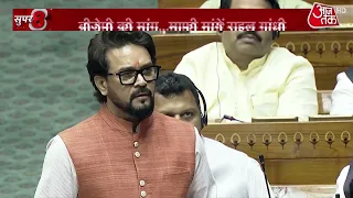 Rahul Gandhi Privilege Motion News: Rahul Gandhi's troubles mount as breach of privilege notice i...
