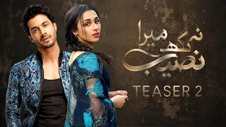 Na Likh Mera Naseeb | Official Teaser | Mashall Khan, Asad Siddiqi |  Coming Soon