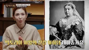 고대부터 현대까지 이어져 오는 슈퍼푸드✨ 빅토리아 여왕과 부처도 먹었던 '대마종자유'의 놀라운 효능⁉️ #잡학자들