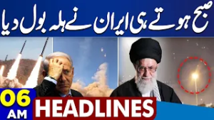 US & Israel Iran War Live | Another Attack | High Alert in Gulf– 06AM Headlines | Khamenei Martyred