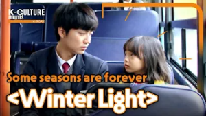 [K-CULTURE MINUTES: K-STORY] Ep.8 Some seasons are forever 《Winter Light》