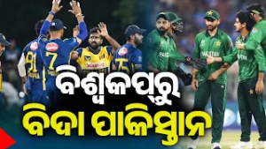 Pakistan Eliminated from T20 World Cup 2026 Despite Super 8 Win Over Sri Lanka
