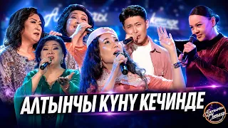 Мукамдуу обондор, хит ырлар…