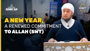 Новый год, возобновленная приверженность Аллаху Всемогущему