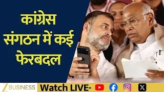 Congress Organization में बड़ा फेरबदल, Sachin Pilot बने Punjab In-Charge