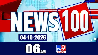 News 100 | Speed News | News Express | 04-10-2026 - TV9