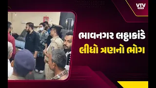 ભાવનગર નકલી દારૂકાંડમાં મોટો ખુલાસો! 3 મોત બાદ SMCને સોંપાઈ તપાસ મુખ્ય સપ્લાયર સહિત 4 બુટલેગર ઝડપાયા