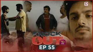 Knock Out | Episode 55 (2026-09-27) | Rupavahini TeleDrama