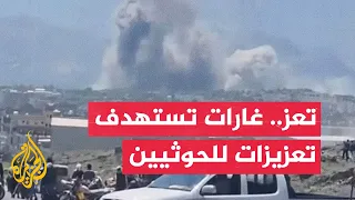 Yemeni Government Forces Target Houthi Reinforcements East of Taiz
